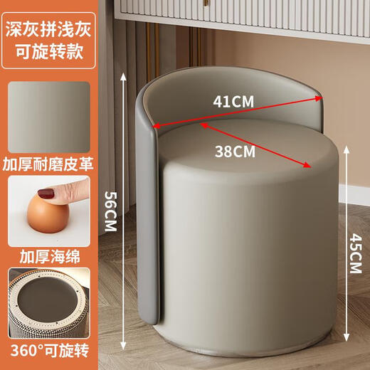Nordic makeup stool Internet celebrity dressing chair light luxury dressing table stool bedroom makeup chair living room round low stool manicure stool white light luxury style beige