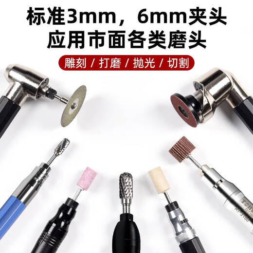 山头林村气动打磨机风磨笔工业级型刻磨机模具抛光机雕刻工具 致力威AT-6630标配