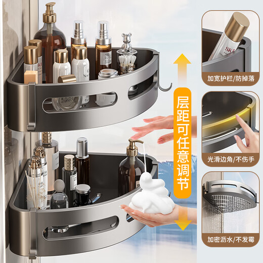 
Baihan bathroom storage rack bathroom tripod without punching pendant toilet toilet toilet storage rack bathroom wall corner rack