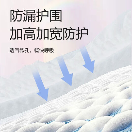 Naughty baby baby diapers ultra-thin breathable pull-up pants bubble waist toddler pants newborn baby diapers L size pull-up pants 50 pieces underwear type