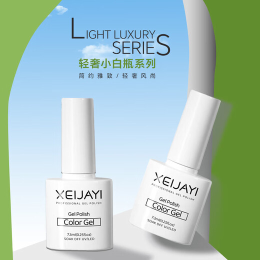 Mingba manicure set for beginners, a complete set of tools for opening a home store, nail polish glue phototherapy machine, cat eye