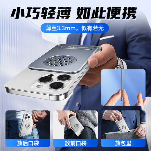 Eary card-type mobile phone radiator magnetic bracket aluminum alloy high conductivity back sticker cooling artifact vapor chamber magsafe patch ultra-thin portable live broadcast game and drama use Xingyao black high conductivity heat dissipation/bracket integrated/thin and portable