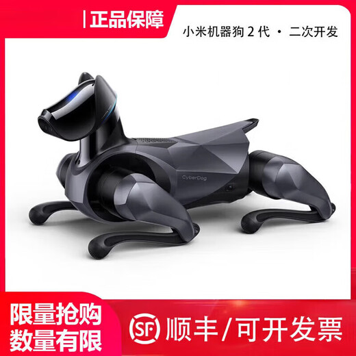 小米铁蛋二代机器狗cyberdog2遥控编程智能充电机器人电动机械犬 二手