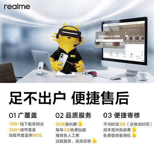 Realme [National Subvention] Realme GT7 Pro 12 + 256 Light Domain White Snapdragon 8 Supreme Edition 6500mAh Battery Samsung Oled Screen Smart Ai Mobile Phone