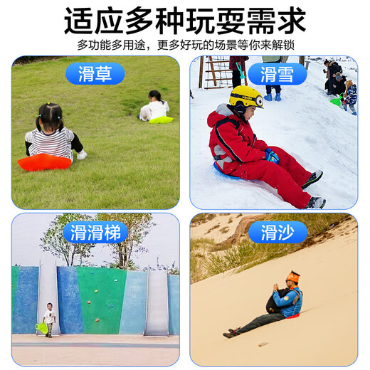 Gardening floor mat, grass board, ski mat, children's slide, butt cushion, grass lawn mat, sand slide artifact, thickened, separate 1 fan shape, color remarks
