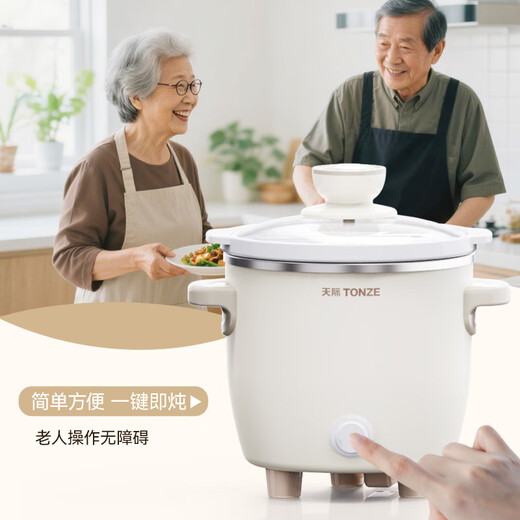 Tianji (TONZE) electric stew pot, electric stew pot, baby porridge pot, bb pot, soup pot, stew pot, porridge health pot, household push-button mini stew pot DDG-07DAD2 0.6 liters