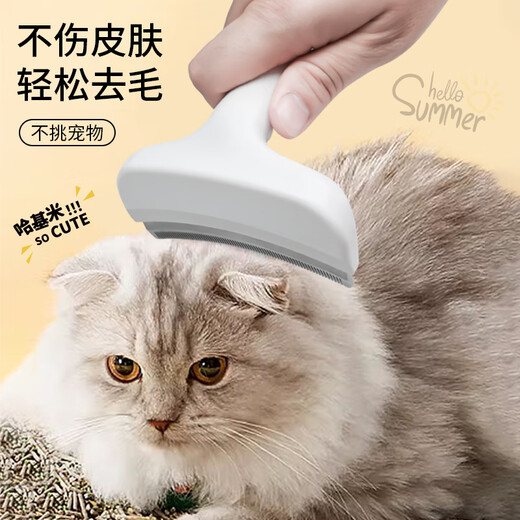 Han Beidou pet hair thinning tool to remove floating hair, curved blade, knot combing and dehairing knife, pearl white, large size (recommended weight 8Jin Jin is equal to 0.5kg or more)