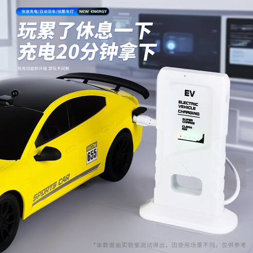 Magmeng children's toy boy 3-6 years old remote control car 14 years old alloy remote control car children's holiday gift Lightning yellow remote control + light + automatic parking 2-4-5-7 years old boy baby birthday gift