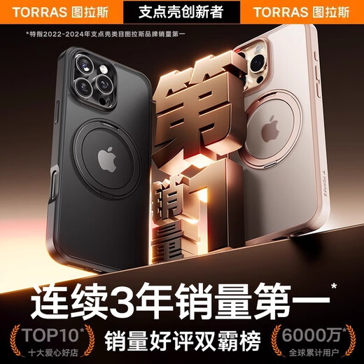 Tulas [neue Kamera-Taste] O1S für Apple 16Promax Mobile Hülle iPhone16Promax Schutzhülle 15 14Pro Stand Magnetic Saug Anti-Fall Frosted Fulcrum Fulcrum Shell [Upgrade-Kamera-Taste] vollständig transparent iPhone16promax