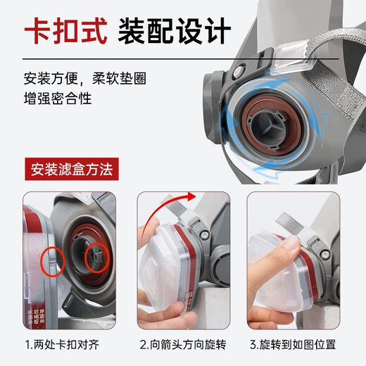 Shengli M6200 Gasmaskenmaske, anti-organischer Dampf/Wasserstoffsulfid/Schwefeldioxid, chemische Dekorationsspray-Farbe M6003 mit 22 Filterbaumwäsche