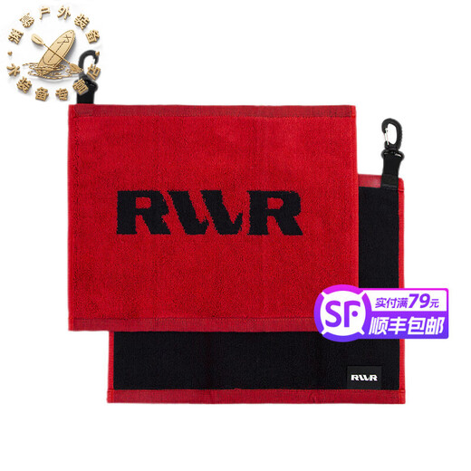 He Jiagong Luya special fishing towel hand towel outdoor portable thickened water-absorbent quick-drying fishing supplies accessories black and red