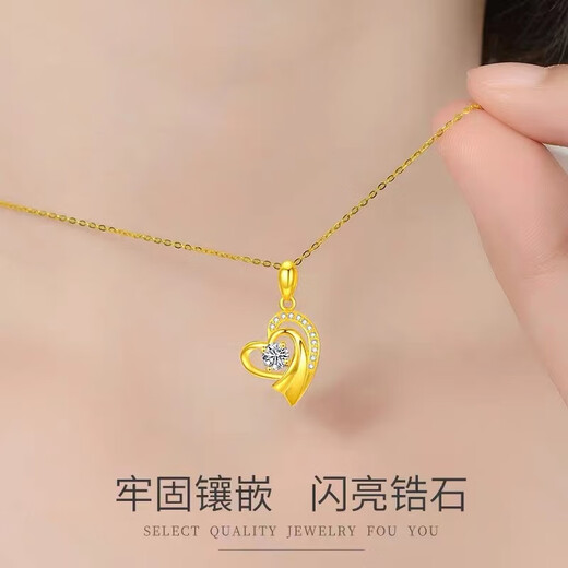 Fat Donglai same style 18k gold pendant gold color necklace women's pure gold pendant 2023 new 18K color gold love you ten thousand years necklace