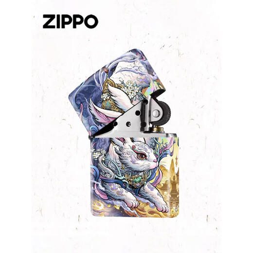 Zippo Leichtere windprofessionelle Kerosin leichter zwölf Tierkreiszeichen, um Ihrem Freund eine Geschenkanpassung Shenhou [eigenständig ölfrei] DK9902CY zu geben