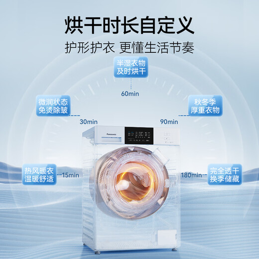 Panasonic Big Seal smart investment version drum washing and drying integrated 10KG fully automatic washing machine smart investment ultra-thin drum washing machine XQG100-81AD4
