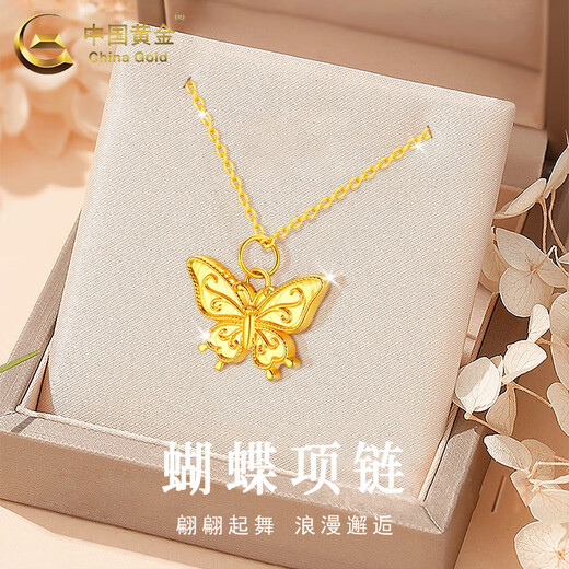 CHINA GOLD 18K gold necklace for women, butterfly pendant, light luxury and versatile jewelry, Valentine's Day birthday gift for girlfriend and lover, butterfly pendant with S925 silver O-shaped chain