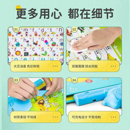 LELEFEFEFISH-Kinderstimmungslesen Lernbuch Baby Early Education Machine Artefakt Ladespielzeug Pinyin Tang Gedichte Chinesische und Englisch 50-Seiten-Chinese, Mathematische und Englisch Klassenzimmer Lesen-Ladung
