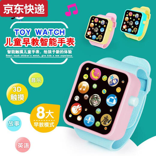 Tragen von Katzenkindern Kinder Watch Toys Jungen und Mädchen Kinder Musikgeschichte Baby frühe Bildung Cartoon Touch Screen Infant 3 Jahre alt 6 grüne Farbsysteme