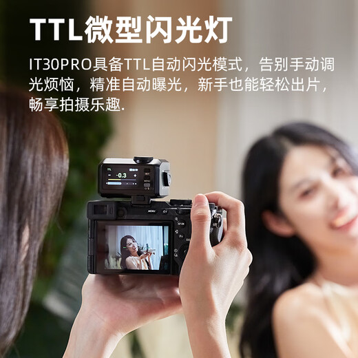 Godox iT30Pro touch screen flash small hot shoe interface camera top flash small square convenient outdoor shooting portrait digital micro single black Fuji version