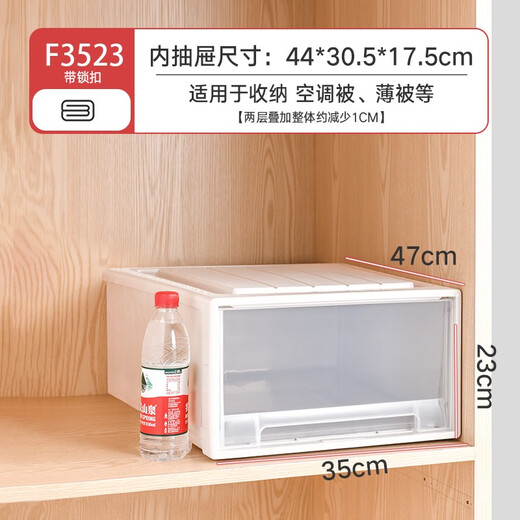 Rimier Schubladen-Aufbewahrungsschrank für Kleidung, Zuhause, Kleiderschrank, Aufbewahrungsbox, Kunststoff-Aufbewahrungsschrank, Kleidungsorganisation, Aufbewahrungsbox F3523, Tiefe 47 x Breite 35 x Höhe 23, verdicktes Modell, eine Packung