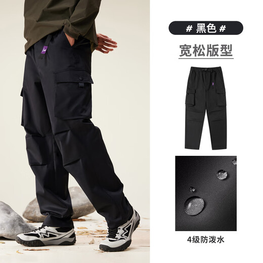 Kamel Shanhai Arbeitshose Herren-Weitbeine Frühlings- und Sommerweichschalenhosen Gerade gepflückt wasserablösend Outdoor Outdoor Casual Paratrooper Hosen