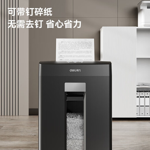 Deli Deli Paper Shredder 23L Черно немецкий Стандарт 5 Высокая конфиденциальность может быть использована для раздавливания бумаги для офисного оборудования Одиночное время 8 кусоч