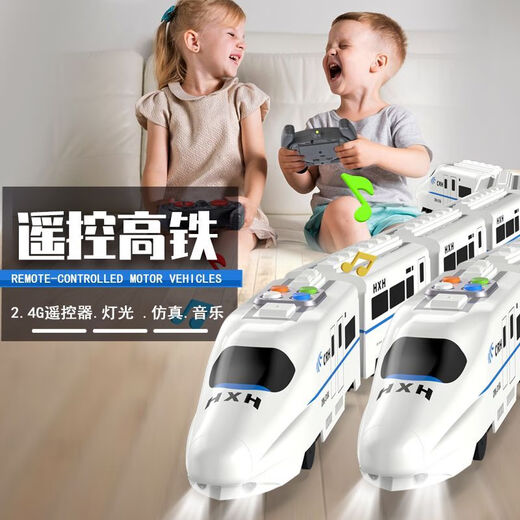 接运猫儿童玩具遥控和谐号火车无线智能大号高铁模型超长万向四通礼物 遥控火车六节灯光音效款电商盒