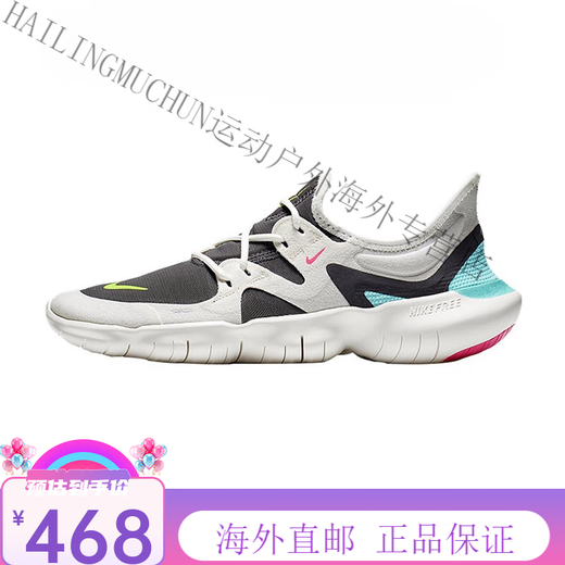 耐克（NIKE）Nike Free RN 5.0 2019赤足男女运动休闲跑步鞋 AQ1316 AQ1289 AQ1289-102 熊猫男 现货 17点前 42.5