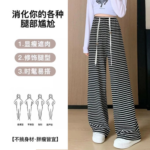 Pantalones de mujeres embarazadas shiduo estilos de primavera y otoño, rayas de pantalones de pierna ancha, polvas de otoño sueltas de gran tamaño Pantalones casuales ropa xl
