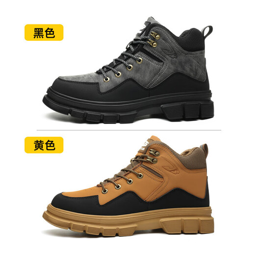Chaussures européennes et américaines de Dun a importé des chaussures de protection du travail pour les chaussures de quatre saisons résistantes aux hommes. Les chaussures de protection du travail élevé ne sont pas fatiguées après avoir porté pendant longtemps. Chaussures de protection légères résistantes à l'usure. 679 Coton noir chaud et hiver 39