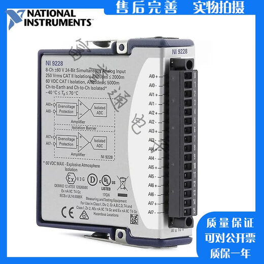 
Kun Linyi US NI-9222/9223/9225/9226/9227/9228/9229 Collection module recycling