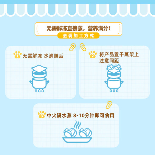 广州酒家利口福 南瓜开花馒头270g*3袋 18个 儿童早餐 包子馒头 速食食品 面点