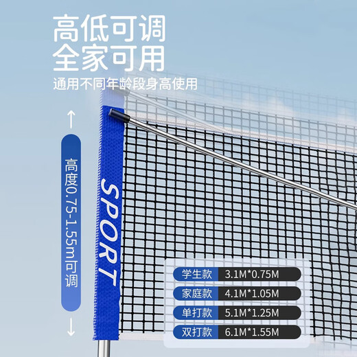 REXL Badminton Net Stand Portable Standard Partition Net Outdoor Pickleball Net Stand Simple Outdoor Mobile Folding 3 Points 1m Student Model Upgraded Triangular Support REXL Badminton Net Stand Portable Standard Partition Net Outdoor Pickleball Net Stand Simple Outdoor Mobile Folding 3 Points 1m Student Model Upgraded Triangular Support