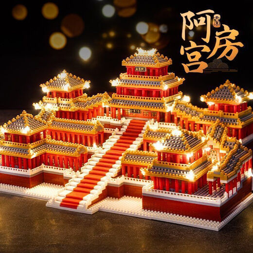 Compatible avec LEGO Tiananmen National Trend Building Blocs Buildings Afang Palace Toys, minuscules particules assemblées blocs de construction Modèle Cadeau [modèle acrylique] Tiananmen de taille moyenne 3888 Particules + couverture acrylique + couleur