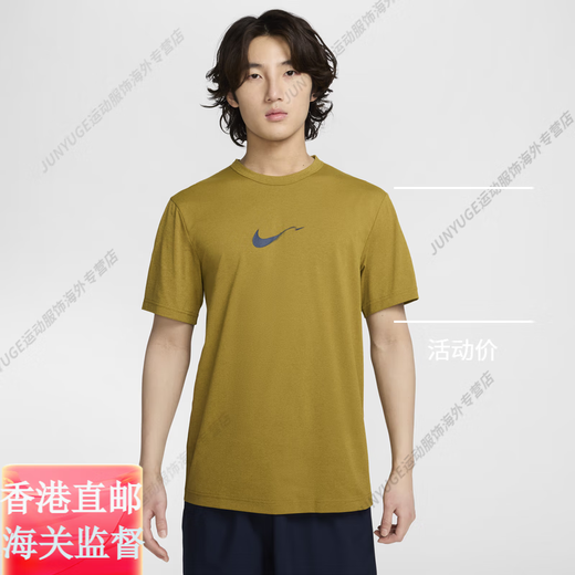 Nike (Nike) Hyversedri-Fit Herrenverteidigung, schnell trocknendes kurzärztes Top, Sommer-T-Shirt, HV4882 Offizielles Flaggschiff echt 100 weiß/hell Burgundrot/Silber XS