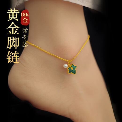 Dairuo 18K gold ivy anklet thickened Cuban chain plain chain color gold anklet girls AU750 accessories practical gift 18K gold anklet (about 1.87g)