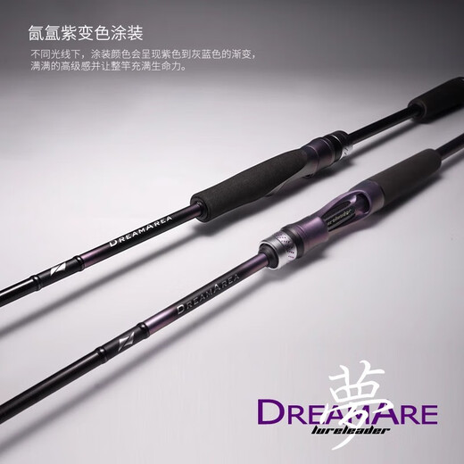 LURELEADER24新款领峰梦路亚竿远投泛用虫竿直柄枪柄翘嘴鲈鱼鳜鱼碳素新手竿 682m 24升级款 梦-a环6