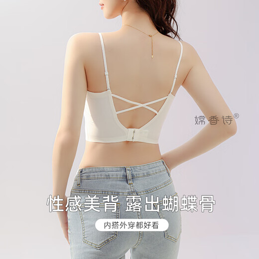 嫦香诗美背内衣女新款抹胸吊带背心一体夏季薄款小胸聚拢白色文胸罩 奶白-单件-13574【轻盈透薄0.5CM M 【75A75B】