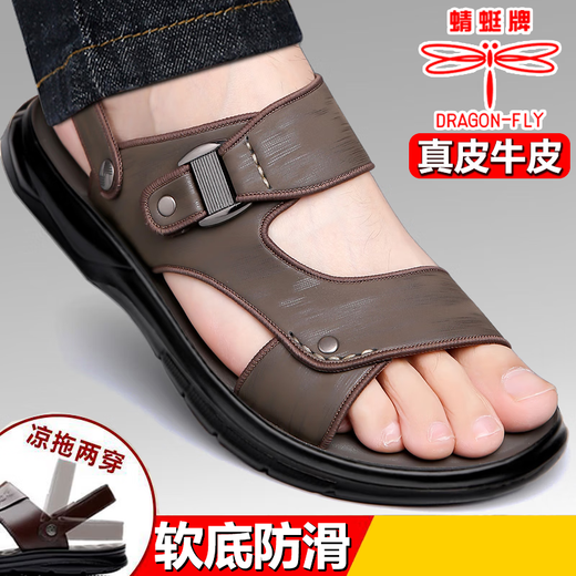 蜻蜓牌男士凉鞋2025新款真皮休闲夏季外穿防滑沙滩鞋软底两用拖鞋 9928棕色【真皮牛皮】 38