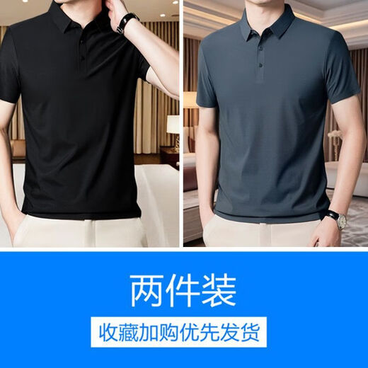 Ttpmer Sommer Herren-Stretch-Eis-Seiden-Polo-Hemd Kurzarm T-Shirt T-Shirt Trend 12358 Haze Blue M Empfohlen 80-105jin [Jin gleich 0,5 kg]
