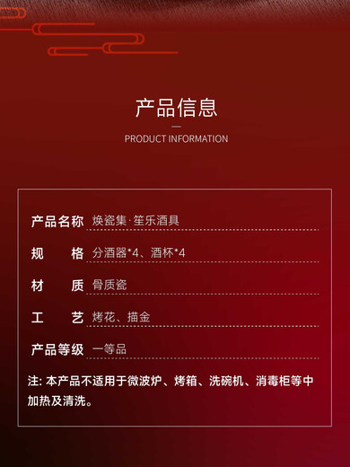 MPPMCK high-end cultural tourism Shengle Feitian wine set gift box set Huanci wine set high-end wine divider wine glass business gift Moutai Huanci set Shengle wine set