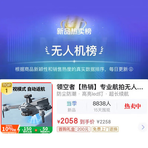 Airspace [Hot Sales] Professional aerial photography drone 360 ​​​​obstacle avoidance 8K high-definition aerial photography three-axis anti-shake gimbal 20 kilometers digital image transmits remote control aircraft GPS return ultra-long range [upgraded screen control model] obstacle avoidance model transmits 800 meters flying high mountain and river gray orders for 2 years of insurance exchange + luxury gift package