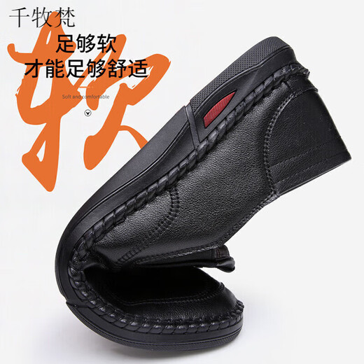 Qianmufan spring and autumn men's shoes genuine leather casual shoes middle-aged and elderly lazy shoes round toe soft sole leather shoes men's versatile 12188 brown 39