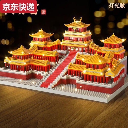 Qilicai Beijing Tiananmen Bloque de construcción Adornos Power de rompecabezas de niños y mujeres Juguetes tridimensionales Juguetes Día del Niños Regalo de cumpleaños 20*12*10.5cm Tiananmen 3888 Gránulos + Trabajo