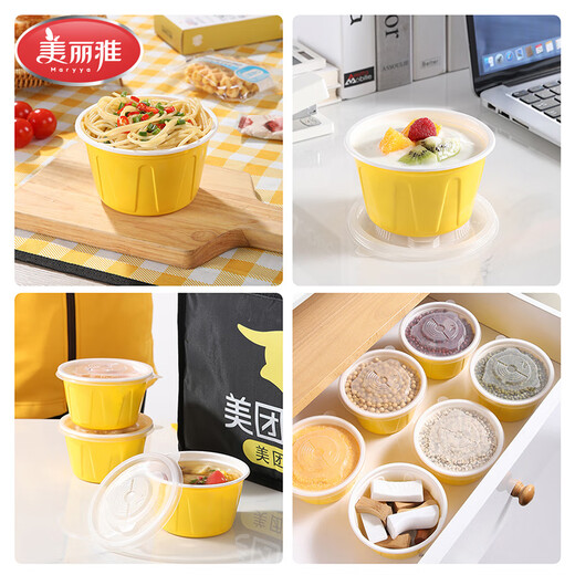 Meiya Disposable Lunch Box Food Grade Lunch Box with Lid Fast Food Takeout Packaging Thick Color Lunch Box Bowl Round Thick Color Lunch Bowl Yellow-30 Set-500ml
