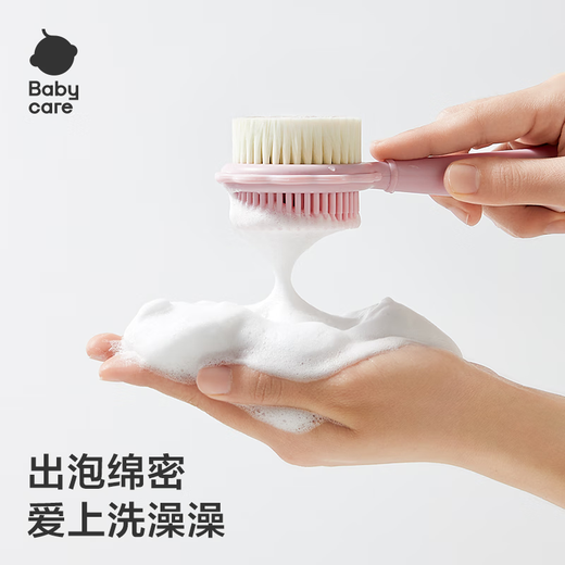 babycare婴儿梳子宝宝去头垢刷按摩新生儿童洗澡洗头软毛刷子套装 沃格粉