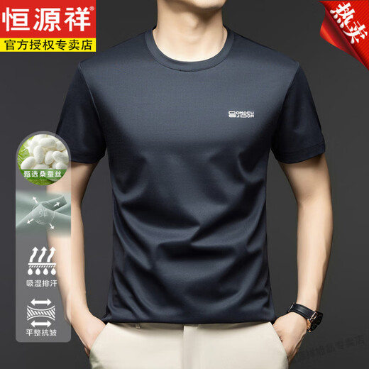 Hengyuanxiang seda de seda de seda de manga corta para hombres nuevos casas informales sueltas sólidas cartas de camiseta media manga de moda