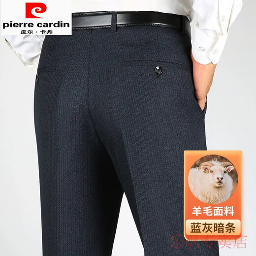 皮尔卡丹（pierre cardin）高端羊毛厚款西裤秋冬中老年男士商务休闲爸爸装高腰宽松直筒裤 9901黑色【高端羊毛】抗皱免烫 29 【2尺2腰围】