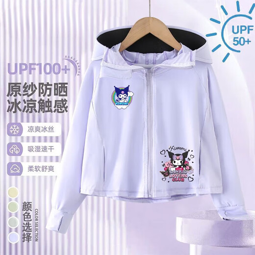 Disney Kuromi Girls Summer 2025 New Ice Silk Lightweight Breathable Summer Cloak Sun Protection Clothing for Middle and Large Children 217# Light Purple Sun Protection Clothing 110