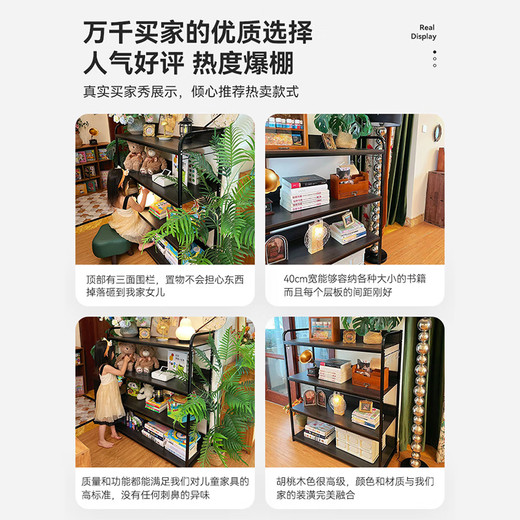 Bookshelf floor-standing storage rack bedroom wall multi-layer book storage rack office shelf simple desk side shelf 3-layer North American black walnut 64*40*89cm