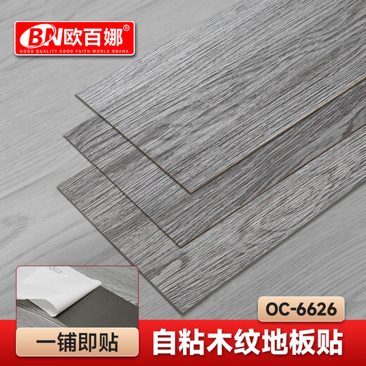 Pegatina de piso PVC OUBINA Autoadhesivo Autoadhesivo Hogar espesado de madera Resistente de madera Renovación de piso de cuero y renovación de piso de renovación OC-6626 [Modelo ordinario 1.8]